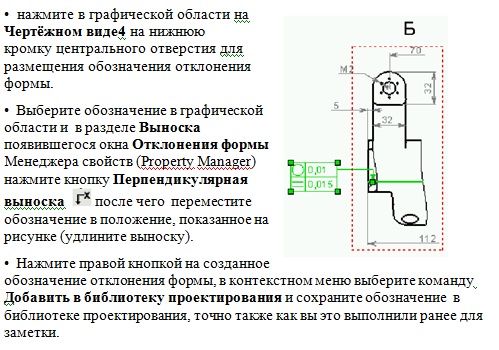 Комплект методических указаний по дисциплине CAD-системы в авиастроении